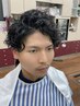 カット＋ツイストスパイラルパーマ＋極上シェービング（眉毛カット込み）