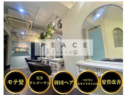 ピース トウキョウ(PEACE TOKYO)の写真