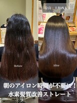 ブレンドバイハピネス(Blend by happiness)&nbsp;髪質改善トリートメントストレートロングレイヤー20代30代40代