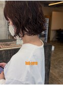 ボブパーマ