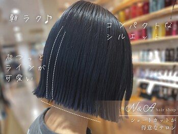 ヘアショップ エヌアンドエー 久喜菖蒲店(hair shop N&A)の写真/朝のスタイリングまでラクになる、菖蒲店で叶える再現性抜群のショートスタイル。