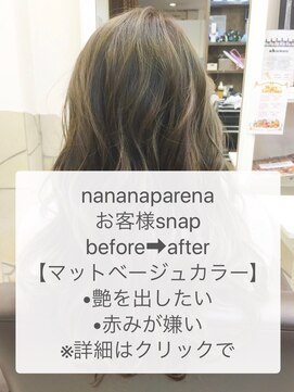 ナナナ パレナ 大津膳所店(nanana parena) ☆ご来店時状態☆→仕上がりの詳細はクリック！！☆髪質改善