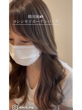 トリコ心斎橋(trico) 顔周りデザインNO.1韓国風バング☆話題のヨシンモリ