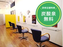 ヘアカラー専門店 フフ 新小岩店(fufu)