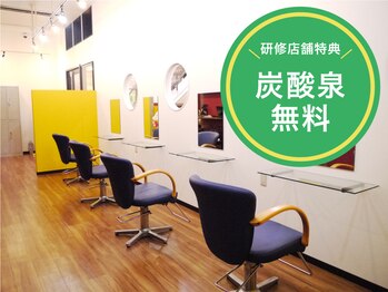 ヘアカラー専門店fufu 新小岩店