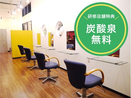 ヘアカラー専門店 フフ 新小岩店(fufu)の写真