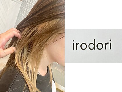 イロドリ(irodori)の写真