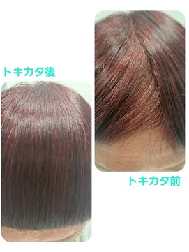 ユーフォルムギンザ(y-Forme Ginza) 話題のトキカタ♪前髪分け目を解消