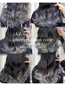 アライブ ハラジュク(ALIVE harajuku) 【ALIVE yu-ki 色落ちも綺麗ホワイトシルバーグラデーション】