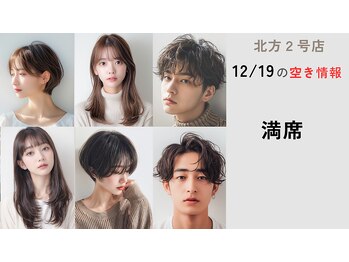 F for your hair 北方店【エフフォーユアヘアー】