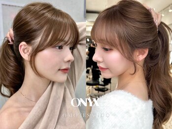 オニキス(ONYX)の写真/結んでも可愛く、下ろしても自然に馴染む。顔周りレイヤーカットの似合わせカット。【表参道/髪質改善】