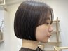 【オージュア新ライン◎】ミラジェリィトリートメント