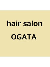 Hair Salon OGATA【ヘアサロン　オガタ】