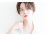 【梅雨シーズン5・6月限定】カット+カラー+ COREMEトリートメント3　