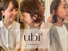 ウビ(ubi”)