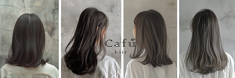 カフーヘアー 本店(Cafu hair)のサロンヘッダー