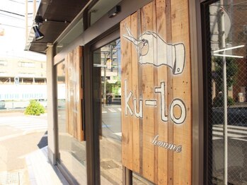 クート オム 南浦和(ku-to homme)の写真/《南浦和徒歩1分》ku-toのメンズサロンがOPEN♪魅力を引き出すメンズカット＆白髪ぼかしハイライトが人気！