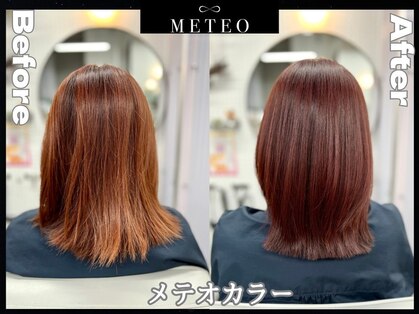 アールグランデ 静岡店(R GRANDE)の写真