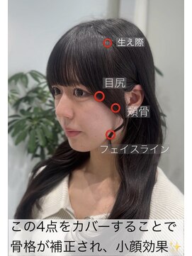 ラミ(L'ami) 《吉田光ノ丞》小顔顔周りカット/ダークグレージュ