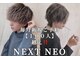 ネクストネオ 静岡(NEXT NEO)の写真/幅広い層から支持を得る【NEXT NEO】があなたの理想を叶える◇[メンズ/メンズカット/パーマ/メンズパーマ]