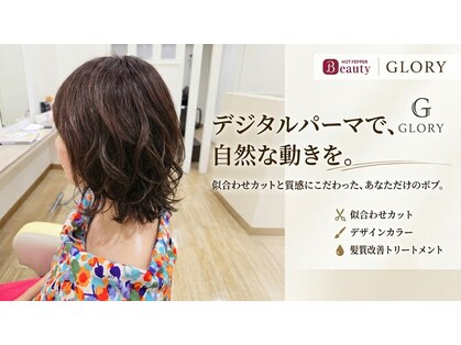 カットサロン グローリー(cut salon GLORY)の写真
