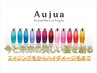 【大人気トリートメント】≪Aujua≫オージュア全種類　¥5,500