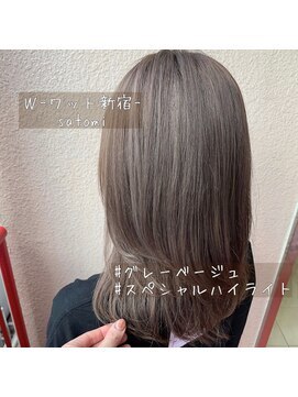 ワット 原宿店(W) 【W新宿店 担当Satomi】グレーベージュ透け感color