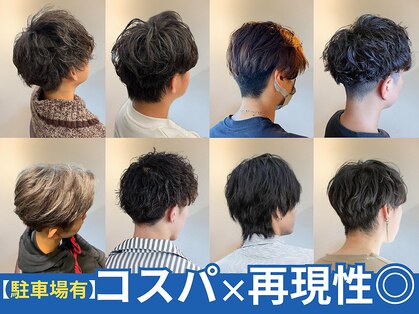 ラフィーイーエックス 高松松縄店(Raffiex)の写真