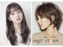 ヴァンティアン 東所沢店(Vingt et un)