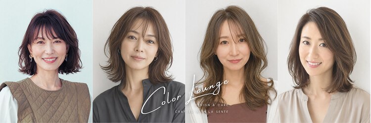カラーラウンジ(Color Lounge)のサロンヘッダー