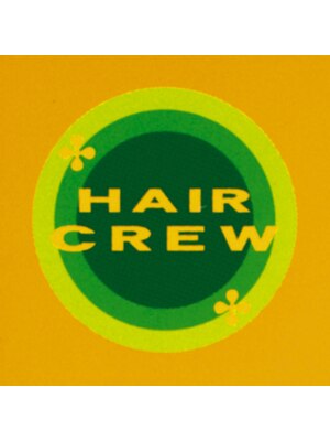 ヘアクルー(HAIR CREW)