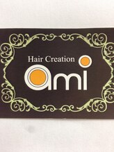 ヘアー クリエイション アミー あびこ店(Hair Creation ami)&nbsp;hair creat ami