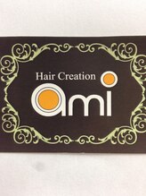 ヘアー クリエイション アミー あびこ店(Hair Creation ami) Hair Creat 