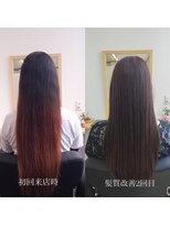 リアン 四条大宮店(Lien)&nbsp;『髪質改善』ストレートエステ（縮毛矯正）（リタッチ可）