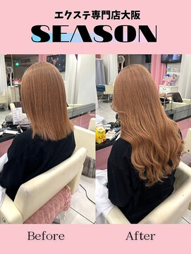 シーズン 大阪(SEASON) 【エクステ】ハニーブラウン/52センチ/エクステ専門店大阪