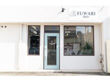フワリヘアー(FUWARI Hair)