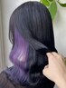 【大人気メニュー♪】カット+インナーカラー+カラー+トリートメント￥13500