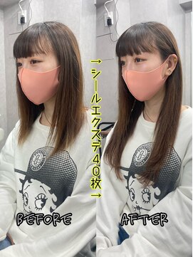 エクステンションハウス(Extension House) ロングシールエクステ70枚