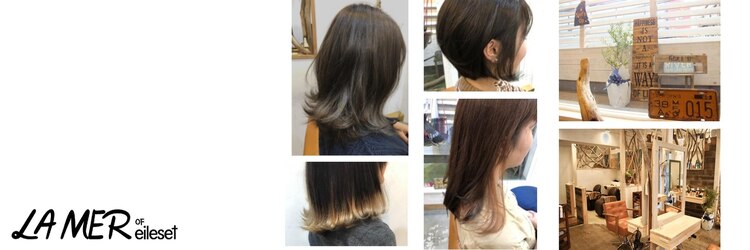 ラメールオブエールセット(LAMER OF eileset)のサロンヘッダー