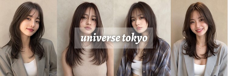 ユニバーストーキョー 池袋西口店(universe tokyo)のサロンヘッダー