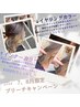 【7～8月限定/イヤリングカラー】 イヤリングブリーチ+全体カラー ￥12100