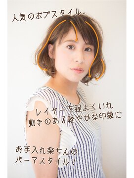 ビューティーデザイン ルクソー(LUXUEUX) 30代40代◎小顔×ナチュラルカール×透明感アッシュ