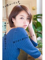 クオリス 赤塚店(QUALIS)&nbsp;10代20代30代/大人ボブ/重ため/ココアブラウン/丸み/くびれ