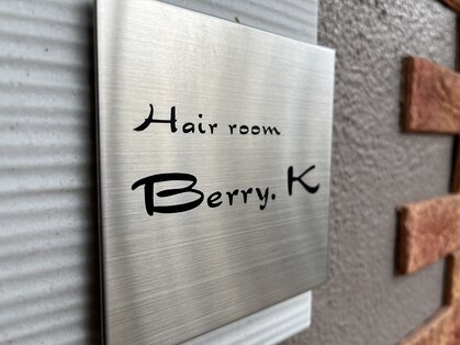 ヘアールームベーリーケイ(Hair room Berry.K)の写真