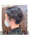 色気たっぷりニュアンスパーマ(堀江)
