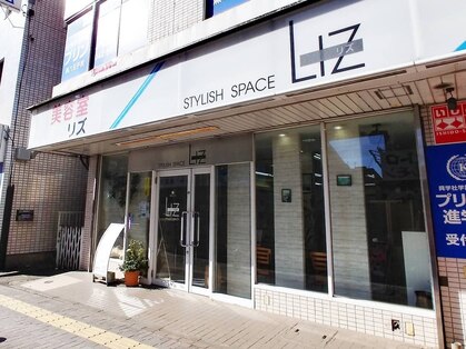 スタイリツシュスペースリズ STYLISH SPACE LIZの写真