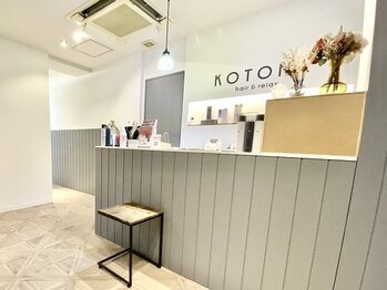 kotona Hair & relax草加【コトナ　ヘアアンドリラックス】