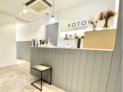 コトナ ヘアアンドリラックス 草加店(kotona Hair & relax)の写真