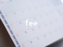 常に綺麗になるお手伝いと技術の責任として【次回予約】をとらせていただいてます。