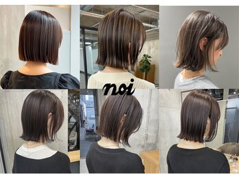 noi 【ノイ】